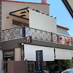 λευτερης Case de vacanță